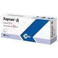 Купить хартил-д, таблетки 5мг+25мг, 28 шт в Заволжье