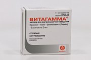 Купить витагамма, раствор для внутримышечного введения, ампулы 2мл, 10 шт в Заволжье