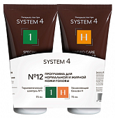 Купить система 4 (system 4) программа для нормальной, жирной кожи головы: шампунь 1, 75мл + бальзам н увлажняющий, 75мл в Заволжье