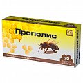 Купить прополис, капсулы 500мг, 30 шт бад в Заволжье