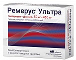 Купить ремерус ультра, таблетки, покрытые пленочной оболочкой 50мг+450мг, 60 шт в Заволжье