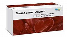 Купить мельдоний реневал, капсулы 500 мг, 60 шт в Заволжье