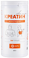 Natural health (Нэйчурал Хелф) креатин моногидрат со вкусом апельсина порошок массой 600 г БАД