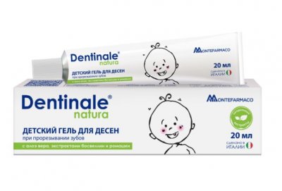 Купить dentinale natura (дентинале натура), гель для десен детский, 20мл в Заволжье