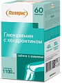 Купить глюкозамин с хондроитином, капсулы 1100мг, 60шт бад в Заволжье