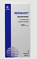 Купить нейпилепт, раствор для приема внутрь 100мг/мл, флакон 300мл в Заволжье