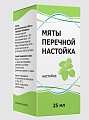 Купить мята перечная настойка, флакон 25мл в Заволжье