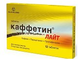 Купить каффетин лайт, таблетки 12шт в Заволжье