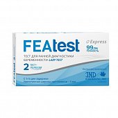 Купить featest (феатест) тест-полоски для ранней диагностики беременности и качественного определения хгч в моче, 2 шт в Заволжье
