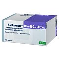 Купить ко-вамлосет, таблетки, покрытые пленочной оболочкой 10мг+160мг+12,5мг, 90 шт в Заволжье