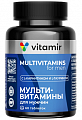 Купить витамир витаминный комплекс a-zn для женщин, таблетки, покрытые оболочкой массой 900мг 60шт бад в Заволжье