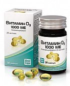 Купить витамин д3 (холекальциферол) 1000ме, капсулы 570мг, 30 шт бад в Заволжье