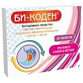 Купить би-коден, таблетки жевательные со вкусом и ароматом апельсина 400 мг+400 мг, 20 шт в Заволжье