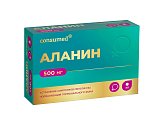 Купить аланин 500мг консумед (consumed), таблетки массой 700мг 40 шт. бад в Заволжье