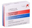Купить клопиксол депо, раствор для внутримышечного введения, масляный 200мг/мл, ампула 1мл в Заволжье