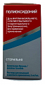Купить полиоксидоний, раствор для инъекций и местного применения, 6мг/мл флакон 5мл 1шт+насадка-капельница в Заволжье