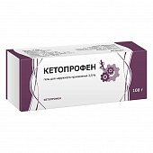 Купить кетопрофен, гель для наружного применения 2,5%, 100г в Заволжье