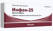 Купить инфен-25, таблетки, покрытые пленочной оболочкой 25мг, 10 шт в Заволжье