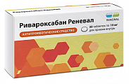 Купить ривароксабан реневал, таблетки покрытые пленочной оболочкой 10мг 30шт в Заволжье