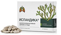 Купить исландика, таблетки для рассасывания 700мг, 24 шт бад в Заволжье
