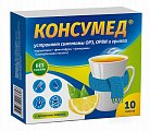 Купить консумед (consumed), порошок для приготовления раствора для приема внутрь с ароматом лимона 5г, 10шт в Заволжье