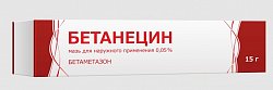 Купить бетанецин, мазь для наружного применения 0,05%, 15г в Заволжье