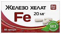 Купить железа хелат fe 20мг, капсулы 60шт бад в Заволжье