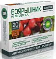 Купить боярышник форте и мелисса, таблетки для рассасывания, 20 шт бад в Заволжье
