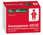 Купить амлодипин-акос, таблетки 10мг, 60 шт в Заволжье