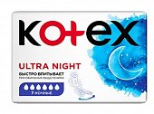 Купить kotex ultra night (котекс) прокладки ночные 7шт в Заволжье