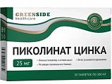 Купить пиколинат цинка, таблетки 300мг, 30 шт бад в Заволжье