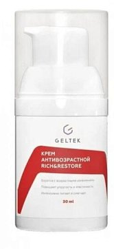 Гельтек Крем антивозрастной Rich&Restore фл 30мл
