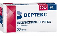 Купить лизиноприл-вертекс, таблетки 20мг, 30 шт в Заволжье