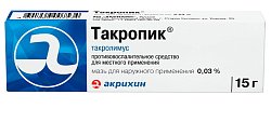 Купить такропик, мазь для наружного применения 0,03%, 15г в Заволжье