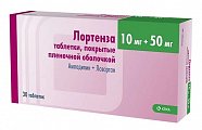 Купить лортенза, таблетки, покрытые пленочной оболочкой 10мг+50мг, 30 шт в Заволжье