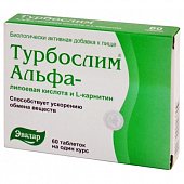 Купить турбослим альфа-липоевая кислота и l-каринитин, таблетки 60 шт бад в Заволжье