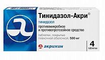 Купить тинидазол-акрихин, таблетки, покрытые пленочной оболочкой 500мг, 4 шт в Заволжье