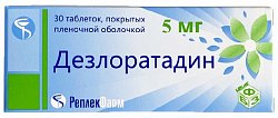 Купить дезлоратадин, таблетки, покрытые пленочной оболочкой 5мг, 30шт от аллергии в Заволжье