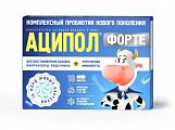 Купить аципол форте, капсулы массой 235мг, 10 шт бад в Заволжье