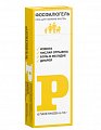 Купить фосфалюгель, гель для приема внутрь, саше 16г, 6 шт в Заволжье