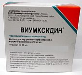 Купить виумксидин, раствор для внутриполостного введения и наружного применения 10мг/мл, ампулы 10мл, 10 шт в Заволжье