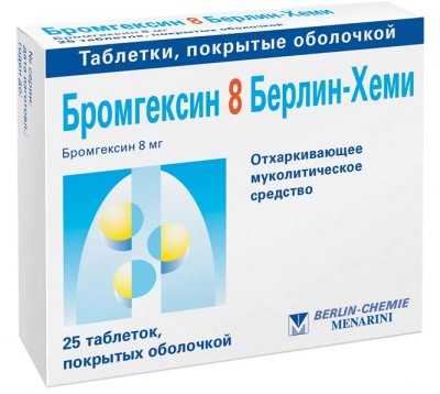 Купить бромгексин 8 берлин-хеми, таблетки, покрытые оболочкой 8мг, 25 шт в Заволжье