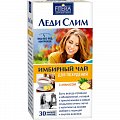 Имбирный чай Леди Слим для похудения ананас, фильтр-пакеты 2г, 30 шт БАД