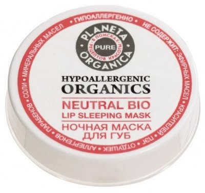 Купить planeta organica (планета органика) pure маска для губ ночная, 20мл в Заволжье