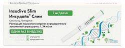 Купить инсудайв слим, раствор для подкожного введения 1мг/доза, шприц-ручка 3мл 1шт+игла 4шт в Заволжье