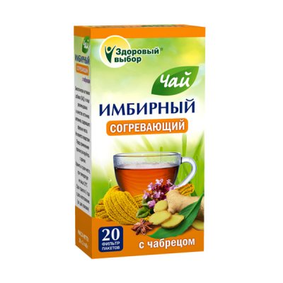 Купить имбирный чай с чабрецом здоровый выбор, фильтр-пакеты 2г, 20 шт бад в Заволжье