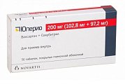 Купить юперио, таблетки, покрытые пленочной оболочкой 200мг, 56 шт в Заволжье