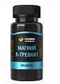 Купить магния l-треонат, капсулы массой 675 мг, 60 шт бад в Заволжье