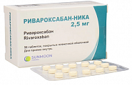 Купить ривароксабан-ника, таблетки покрытые пленочной оболочкой 2,5мг, 56 шт в Заволжье