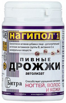 Дрожжи пивные Нагипол-1 для волос, ногтей и кожи, таблетки 500мг, 100 шт БАД